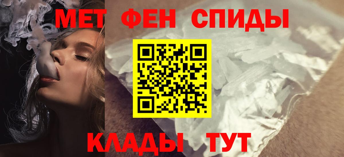 Амфетамин Розовый  Вход с VPN  АМФЕТАМИН  Дербент 