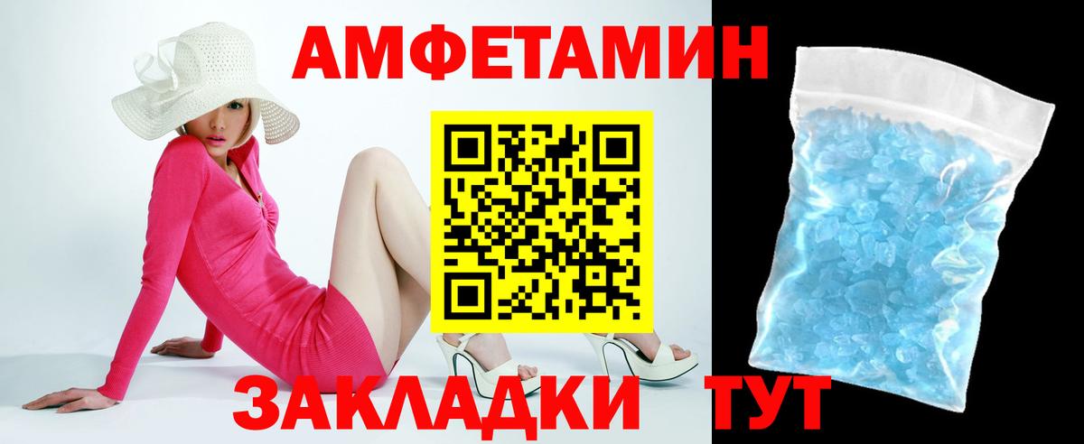 АМФ 98% Дербент