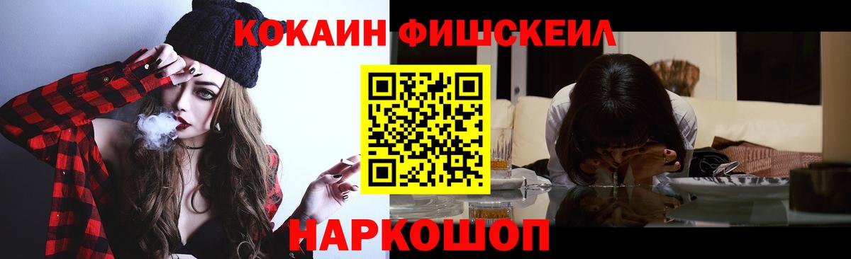 КОКАИН Колумбийский Дербент