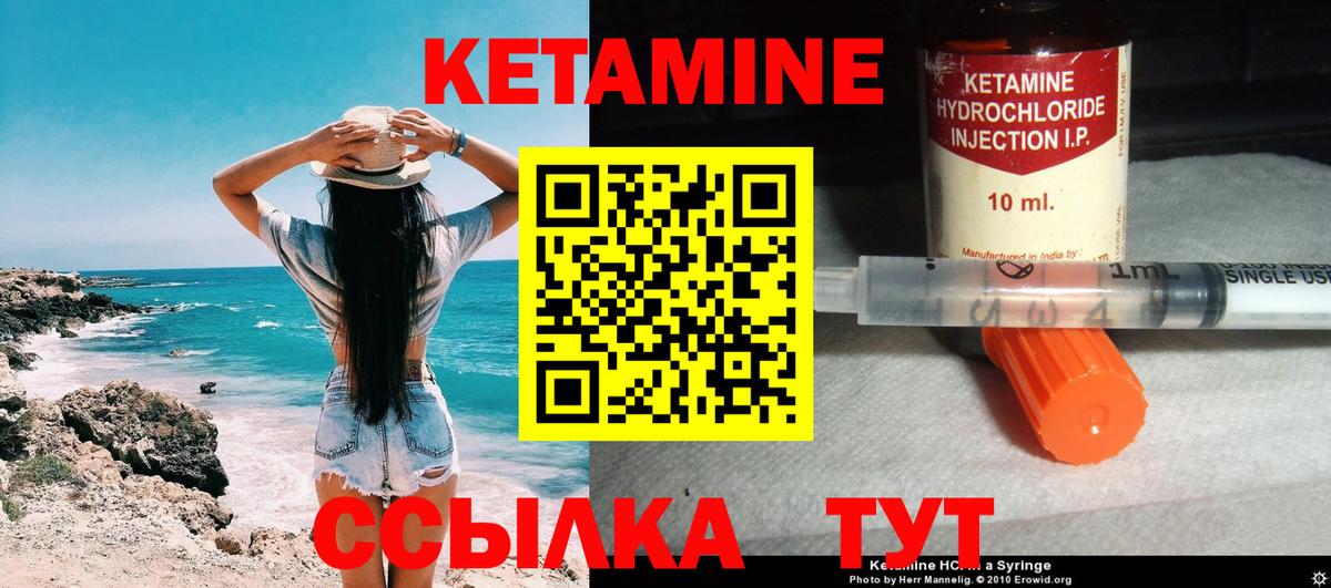 shop состав  Кетамин ketamine  Вход с VPN  Дербент  КЕТАМИН ketamine 