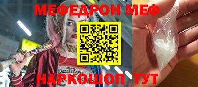 MDMA Можайск
