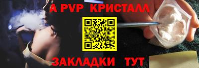 MDMA Можайск