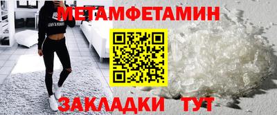 MDMA Можайск