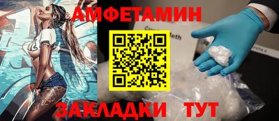 MDMA Можайск