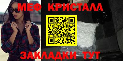 MDMA Можайск