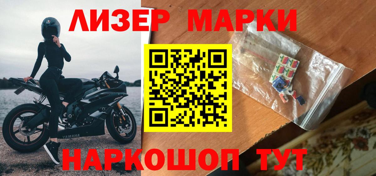 Лсд 25 экстази кислота Дербент