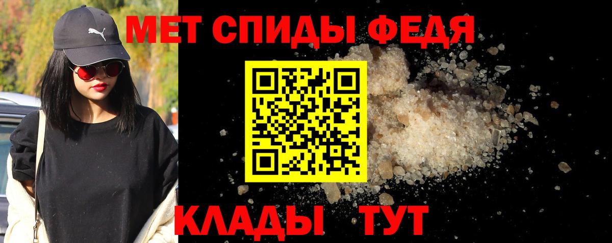 Метамфетамин винт  Вход с VPN  Дербент 