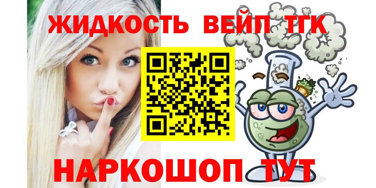 ТГК Wax Дербент
