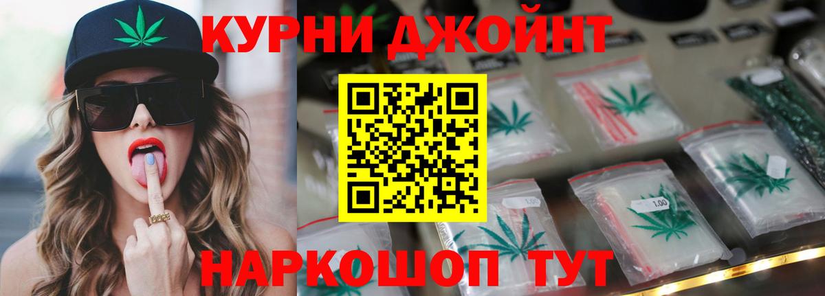 Дербент  Бошки марихуана ГИДРОПОН  Вход с VPN  Каннабис VHQ 
